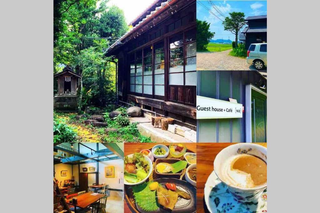 ゲストハウス+カフェわ　１日１組限定！ 築１００年の農家の古民家で宿泊体験、薪でお風呂沸かせます。焚き火もできます。 Kannami Екстер'єр фото