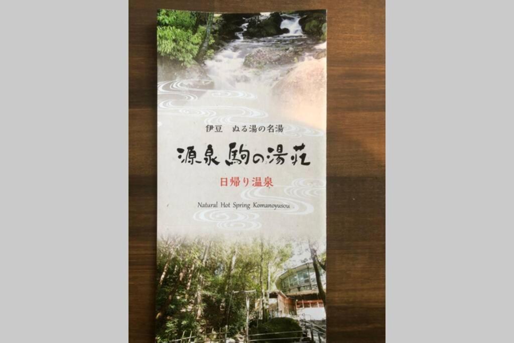 ゲストハウス+カフェわ　１日１組限定！ 築１００年の農家の古民家で宿泊体験、薪でお風呂沸かせます。焚き火もできます。 Kannami Екстер'єр фото